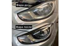Фото к заявке